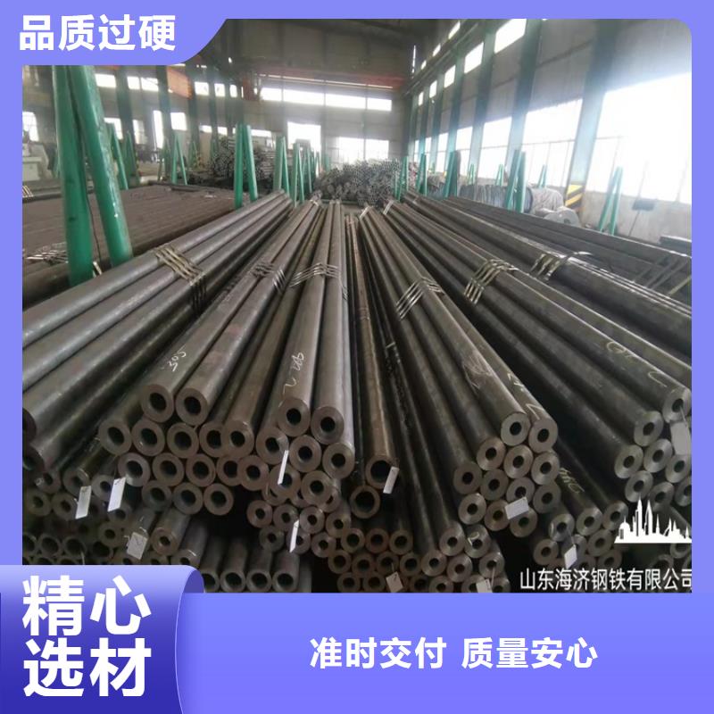 20Cr无缝管视频-阳江|佛山|深圳|汕头|江门20Cr无缝管精心选材-海济钢铁(中山市分公司)