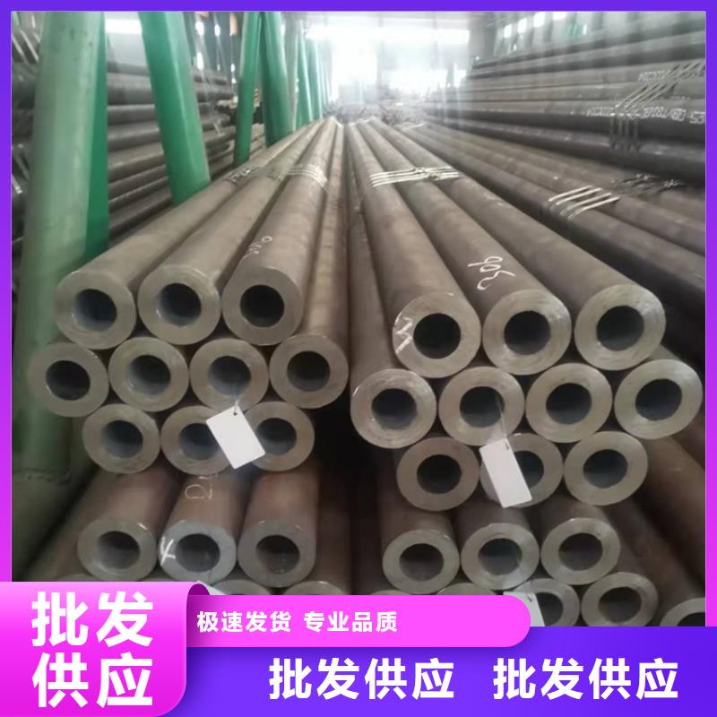 20Cr无缝管视频-玉环|三门|湖州|嘉兴|温州|绍兴|舟山海济20Cr无缝管_ 海济钢铁(台州市分公司)
