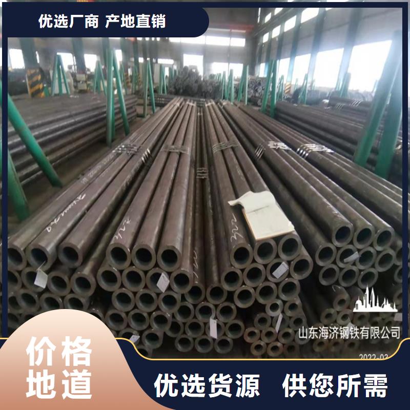 20Cr无缝管视频-20Cr无缝管_福建省泉州市市场覆盖南安|晋江|漳州|南平|福州|厦门等