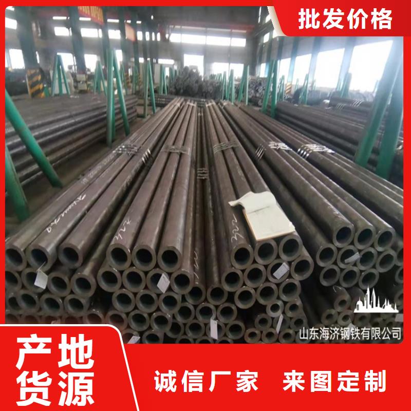 20Cr无缝管视频-20Cr无缝管_河南省鹤壁市市场覆盖浚县|淇县|周口|开封|新乡|洛阳|安阳等