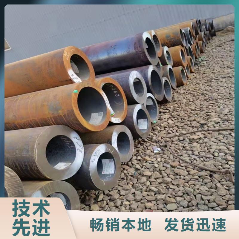 20Cr无缝管视频-阳江|佛山|深圳|汕头|江门20Cr无缝管精心选材-海济钢铁(中山市分公司)