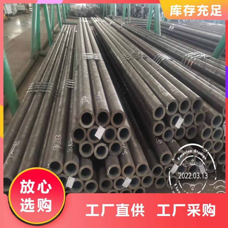20Cr无缝管视频-玉环|三门|湖州|嘉兴|温州|绍兴|舟山海济20Cr无缝管_ 海济钢铁(台州市分公司)