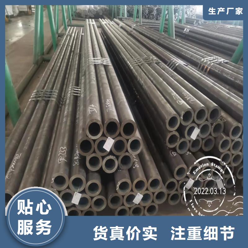 20crmnti无缝钢管硬度原厂直销