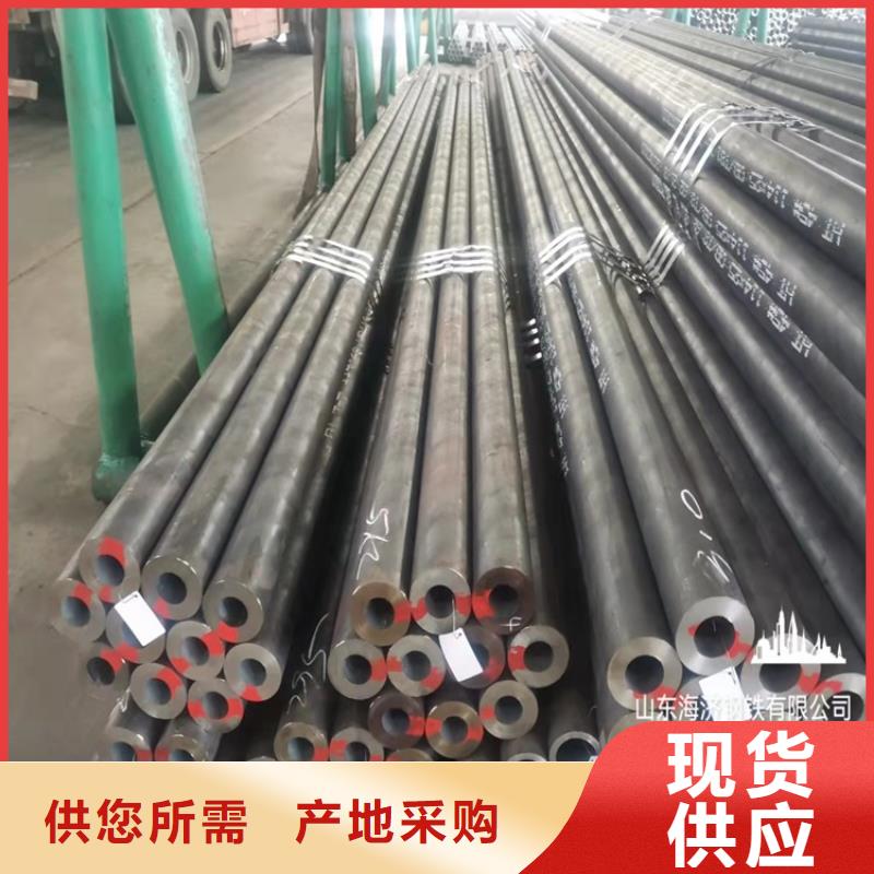 20Cr无缝管视频-20Cr无缝管_河南省鹤壁市市场覆盖浚县|淇县|周口|开封|新乡|洛阳|安阳等