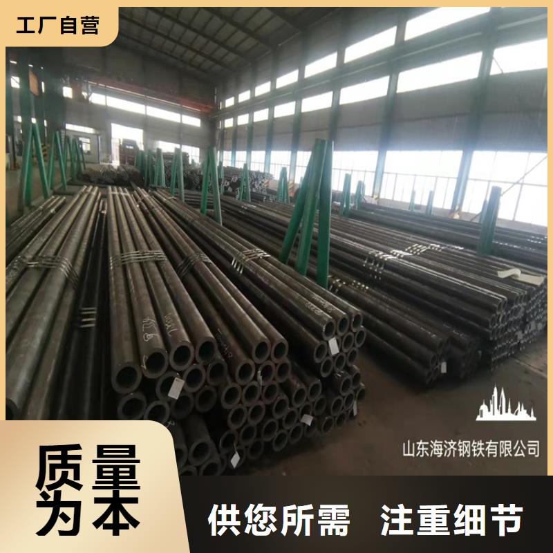 20Cr无缝管视频-20Cr无缝管_河南省鹤壁市市场覆盖浚县|淇县|周口|开封|新乡|洛阳|安阳等