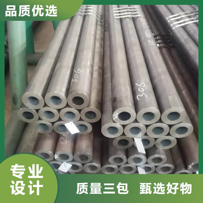 20Cr无缝管视频-阳江|佛山|深圳|汕头|江门20Cr无缝管精心选材-海济钢铁(中山市分公司)