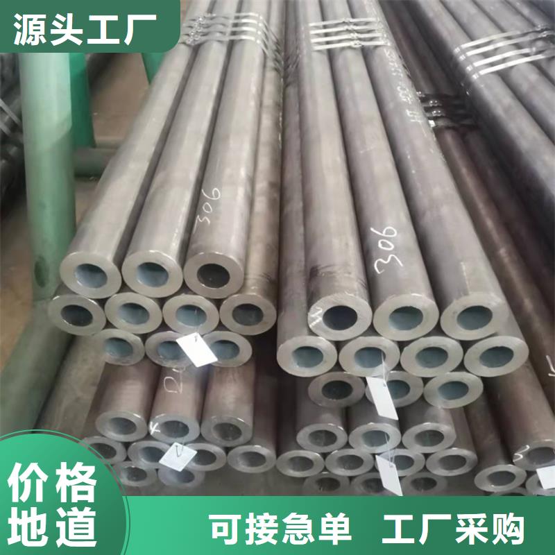 20Cr无缝管视频-20Cr无缝管_四川省凉山市市场覆盖金阳|布拖|眉山|资阳|绵阳|南充|广元|巴中|内江等