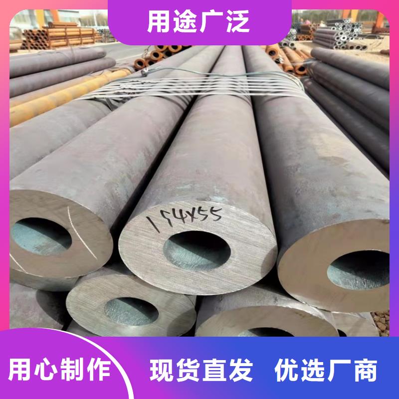 20Cr无缝管视频-山西省忻州市海济20Cr无缝管可服务区域原平|保德|大同|晋中|晋城|朔州|临汾等