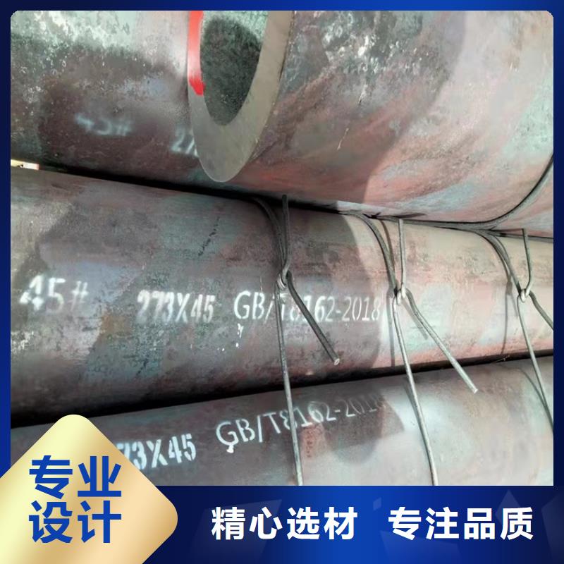 20Cr无缝管视频-20Cr无缝管|湖州市|南浔|德清|舟山|台州|衢州|丽水|绍兴|嘉兴