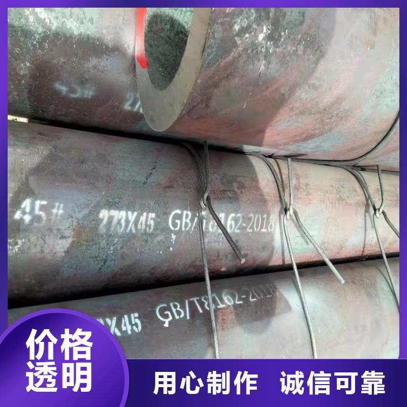 20Cr无缝管视频-20Cr无缝管|山东省|日照|德州|滨州|青岛