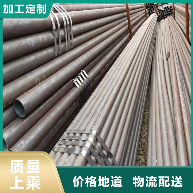 20Cr无缝管视频-山西省忻州市海济20Cr无缝管可服务区域原平|保德|大同|晋中|晋城|朔州|临汾等
