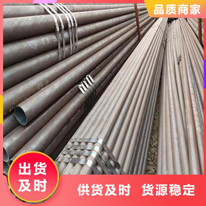 20crmnti无缝钢管硬度原厂直销