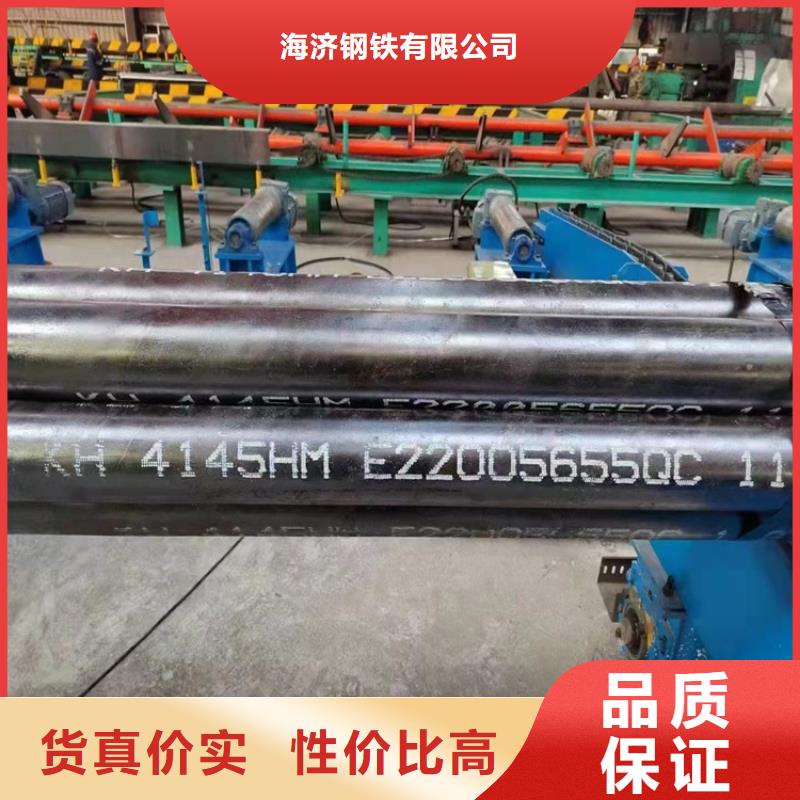 20Cr无缝管视频-20Cr无缝管_福建省泉州市市场覆盖南安|晋江|漳州|南平|福州|厦门等