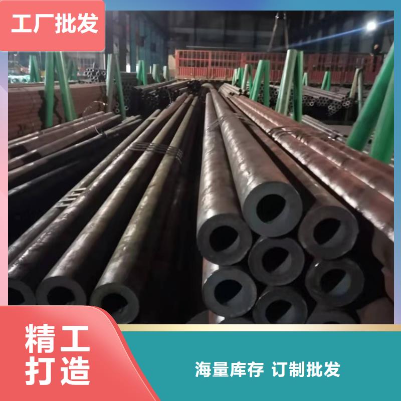 20Cr无缝管视频-20Cr无缝管|江西省抚州市|乐安|资溪|宜春|景德镇|吉安|赣州|萍乡|上饶|新余