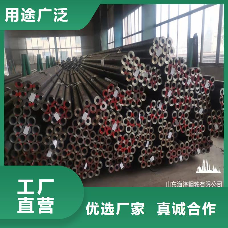 20Cr无缝管视频-20Cr无缝管|山东省|日照|德州|滨州|青岛