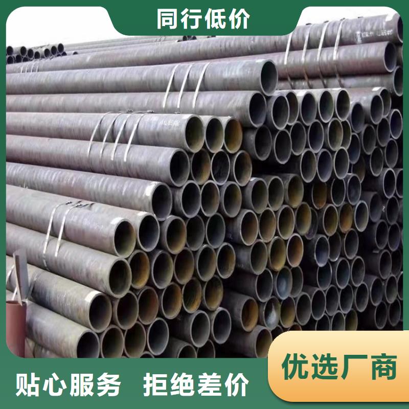 20Cr无缝管视频-20Cr无缝管|山东省|日照|德州|滨州|青岛