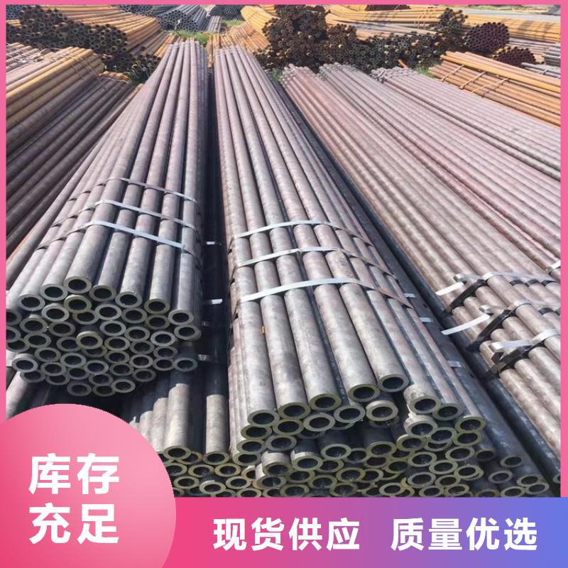 20Cr无缝管视频-20Cr无缝管_福建省泉州市市场覆盖南安|晋江|漳州|南平|福州|厦门等