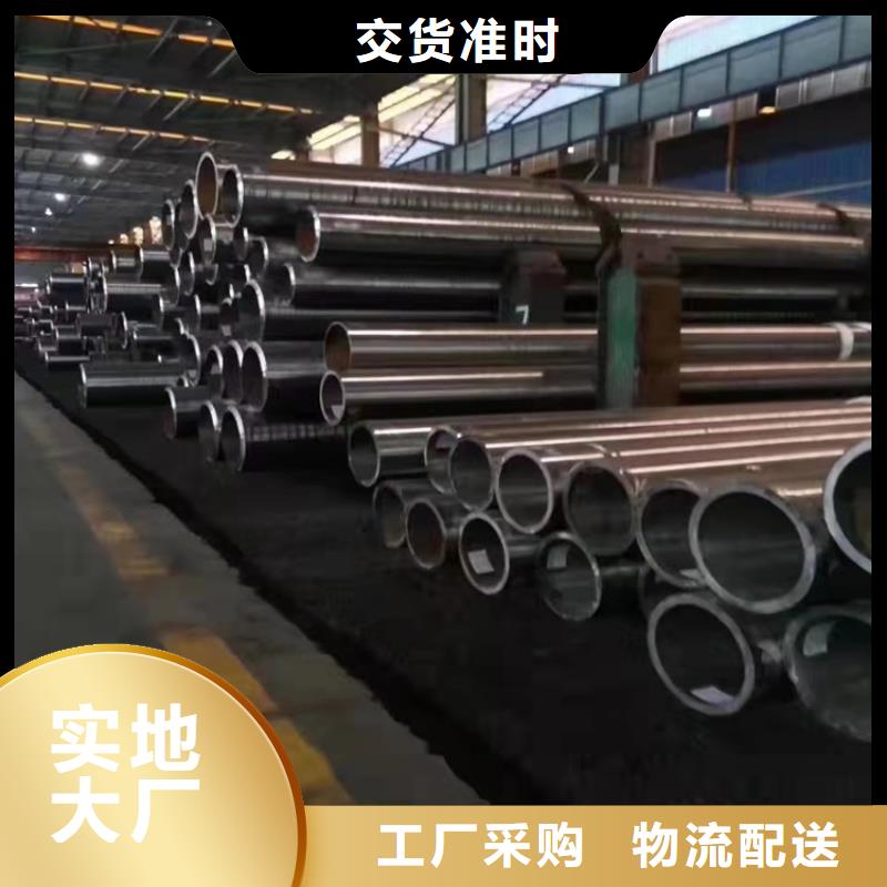 20Cr无缝管视频-阳江|佛山|深圳|汕头|江门20Cr无缝管精心选材-海济钢铁(中山市分公司)