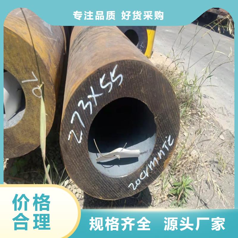 20Cr无缝管视频-20Cr无缝管|江西省抚州市|乐安|资溪|宜春|景德镇|吉安|赣州|萍乡|上饶|新余
