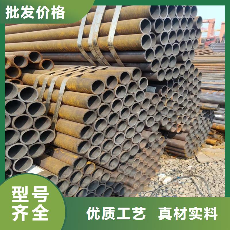 20Cr无缝管视频-玉环|三门|湖州|嘉兴|温州|绍兴|舟山海济20Cr无缝管_ 海济钢铁(台州市分公司)