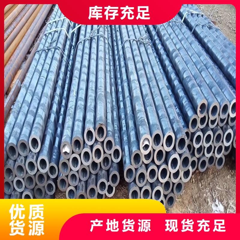 20CrMnTi精密无缝管厂家加工