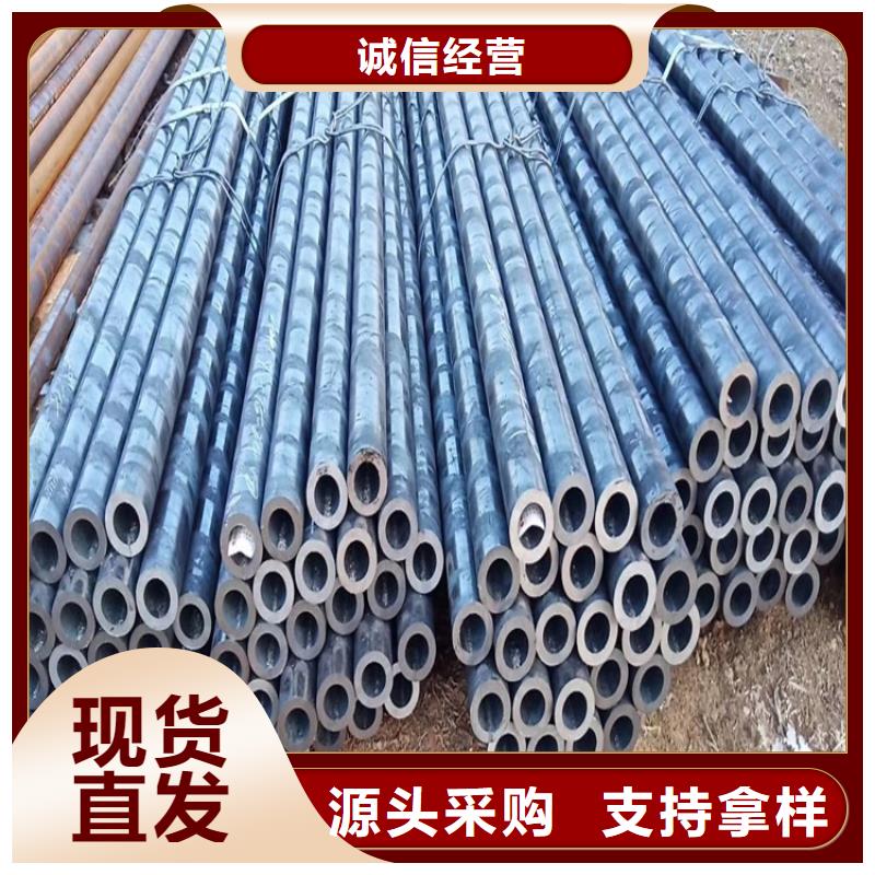 20Cr无缝管视频-20Cr无缝管|山东省|日照|德州|滨州|青岛