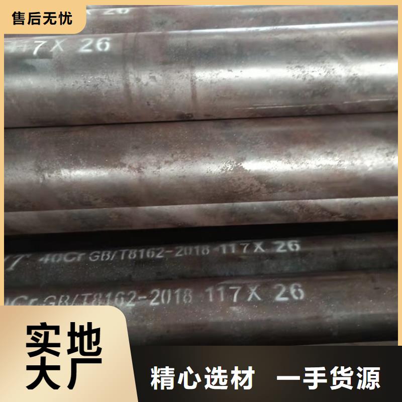 20Cr无缝管视频-20Cr无缝管|江西省抚州市|乐安|资溪|宜春|景德镇|吉安|赣州|萍乡|上饶|新余