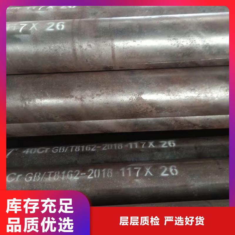 20Cr无缝管视频-20Cr无缝管|湖州市|南浔|德清|舟山|台州|衢州|丽水|绍兴|嘉兴