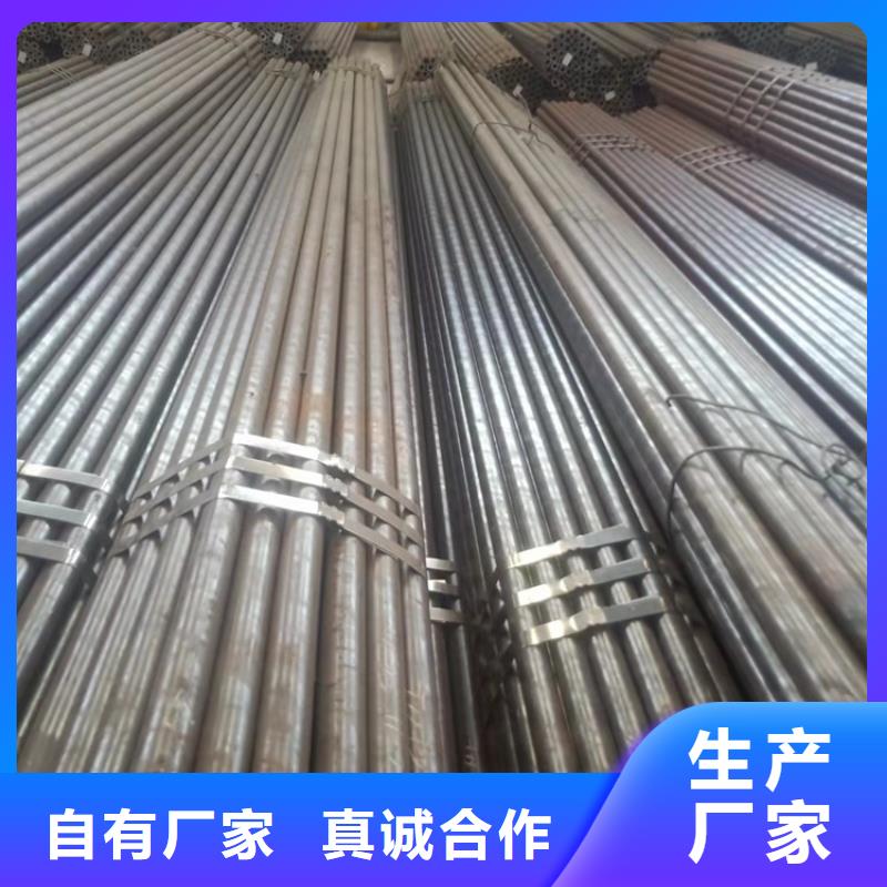 20Cr无缝管视频-20Cr无缝管|江西省抚州市|乐安|资溪|宜春|景德镇|吉安|赣州|萍乡|上饶|新余