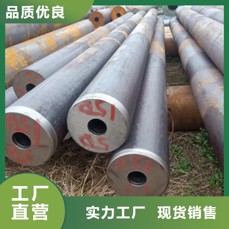 20Cr无缝管视频-20Cr无缝管_四川省凉山市市场覆盖金阳|布拖|眉山|资阳|绵阳|南充|广元|巴中|内江等