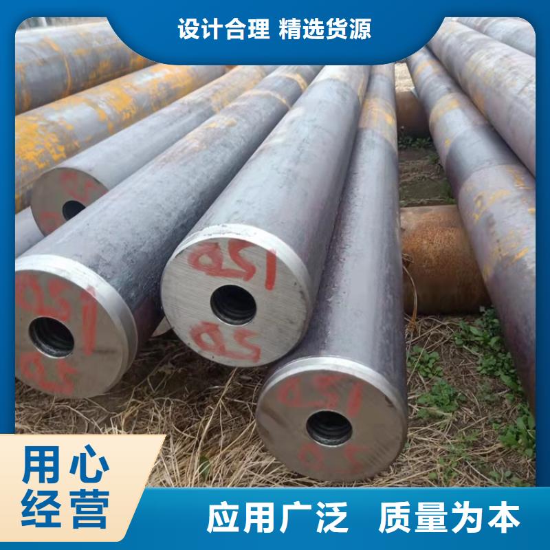 20Cr无缝管视频-阳江|佛山|深圳|汕头|江门20Cr无缝管精心选材-海济钢铁(中山市分公司)