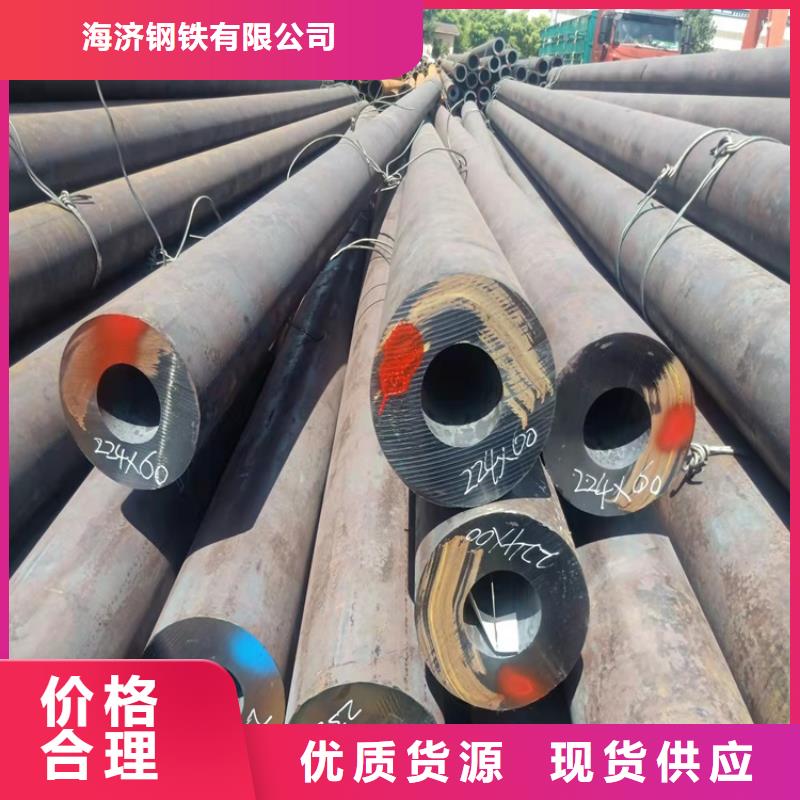 20Cr无缝管视频-阳江|佛山|深圳|汕头|江门20Cr无缝管精心选材-海济钢铁(中山市分公司)