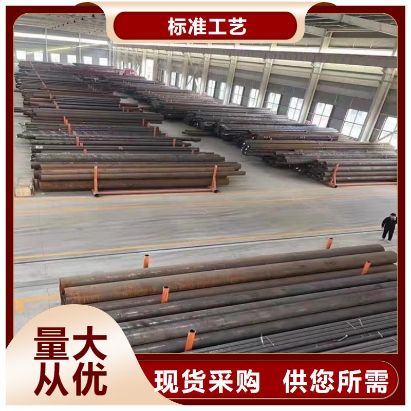 20Cr无缝管视频-20Cr无缝管|山东省|日照|德州|滨州|青岛