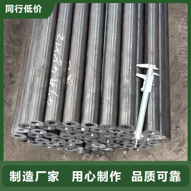 20Cr无缝管视频-20Cr无缝管|湖州市|南浔|德清|舟山|台州|衢州|丽水|绍兴|嘉兴