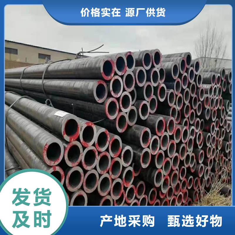 20Cr无缝管视频-阳江|佛山|深圳|汕头|江门20Cr无缝管精心选材-海济钢铁(中山市分公司)