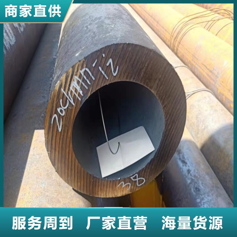 20Cr无缝管视频-20Cr无缝管_四川省凉山市市场覆盖金阳|布拖|眉山|资阳|绵阳|南充|广元|巴中|内江等