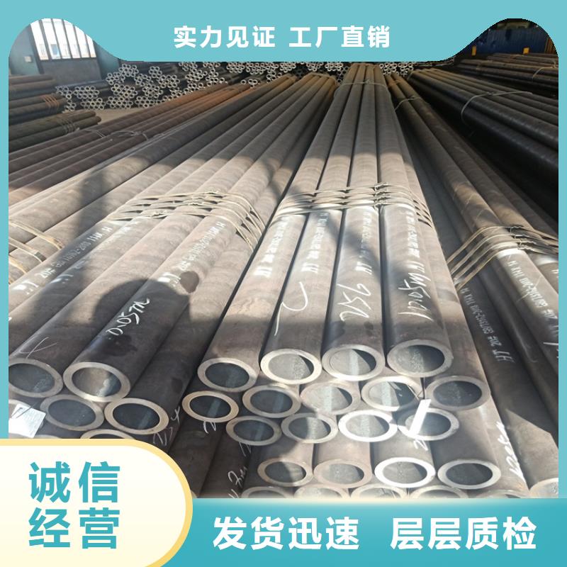 20Cr无缝管视频-20Cr无缝管_河南省鹤壁市市场覆盖浚县|淇县|周口|开封|新乡|洛阳|安阳等