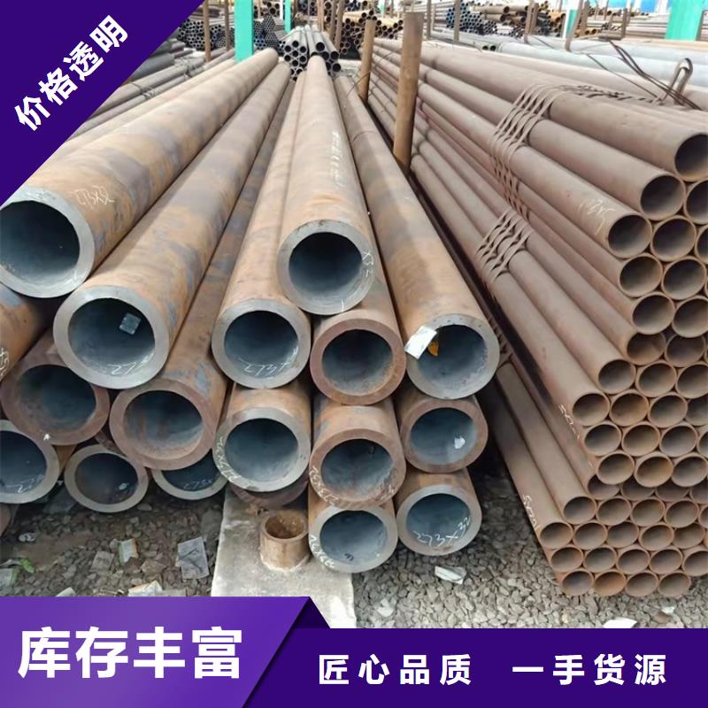 20Cr无缝管视频-玉环|三门|湖州|嘉兴|温州|绍兴|舟山海济20Cr无缝管_ 海济钢铁(台州市分公司)