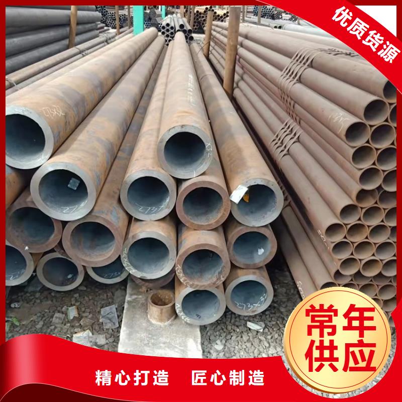 20Cr无缝管视频-20Cr无缝管|湖州市|南浔|德清|舟山|台州|衢州|丽水|绍兴|嘉兴