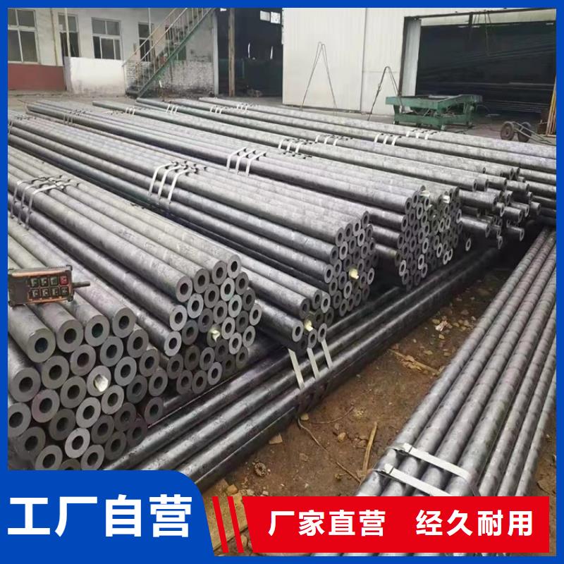 20Cr无缝管视频-山西省忻州市海济20Cr无缝管可服务区域原平|保德|大同|晋中|晋城|朔州|临汾等