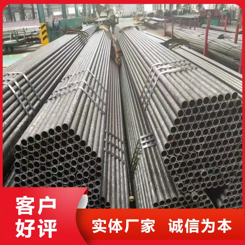 20Cr无缝管视频-20Cr无缝管|山东省|日照|德州|滨州|青岛