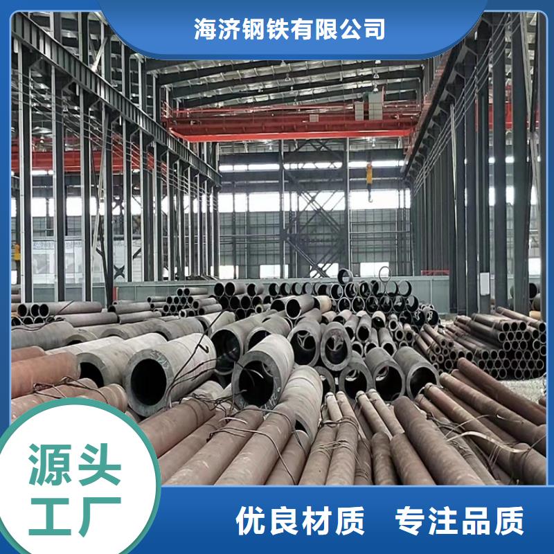20Cr无缝管视频-20Cr无缝管|山东省|日照|德州|滨州|青岛