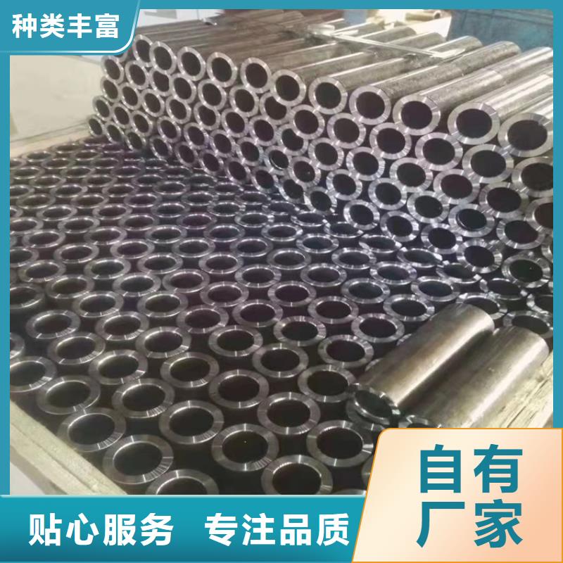 20Cr无缝管视频-20Cr无缝管|湖州市|南浔|德清|舟山|台州|衢州|丽水|绍兴|嘉兴