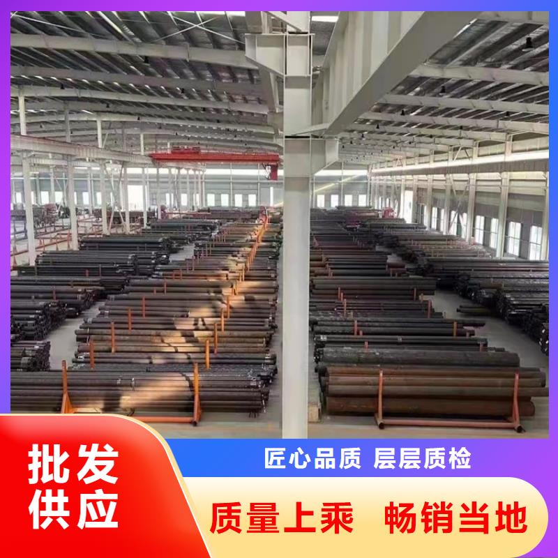 20Cr无缝管视频-山西省忻州市海济20Cr无缝管可服务区域原平|保德|大同|晋中|晋城|朔州|临汾等