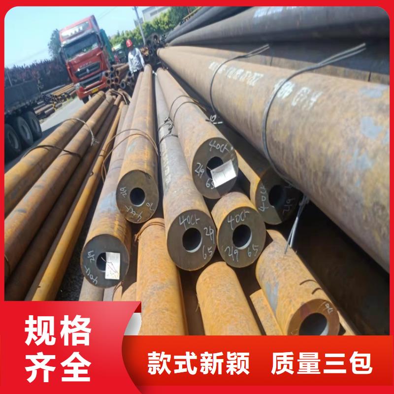 20Cr无缝管视频-20Cr无缝管|湖州市|南浔|德清|舟山|台州|衢州|丽水|绍兴|嘉兴