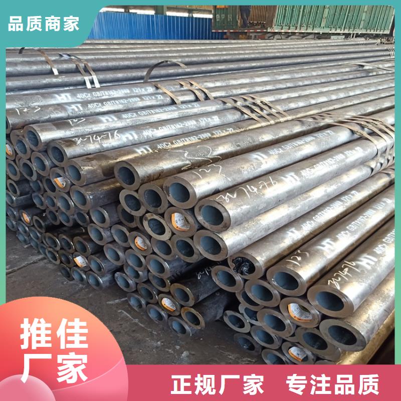 20CrMnTi精密无缝管厂家加工