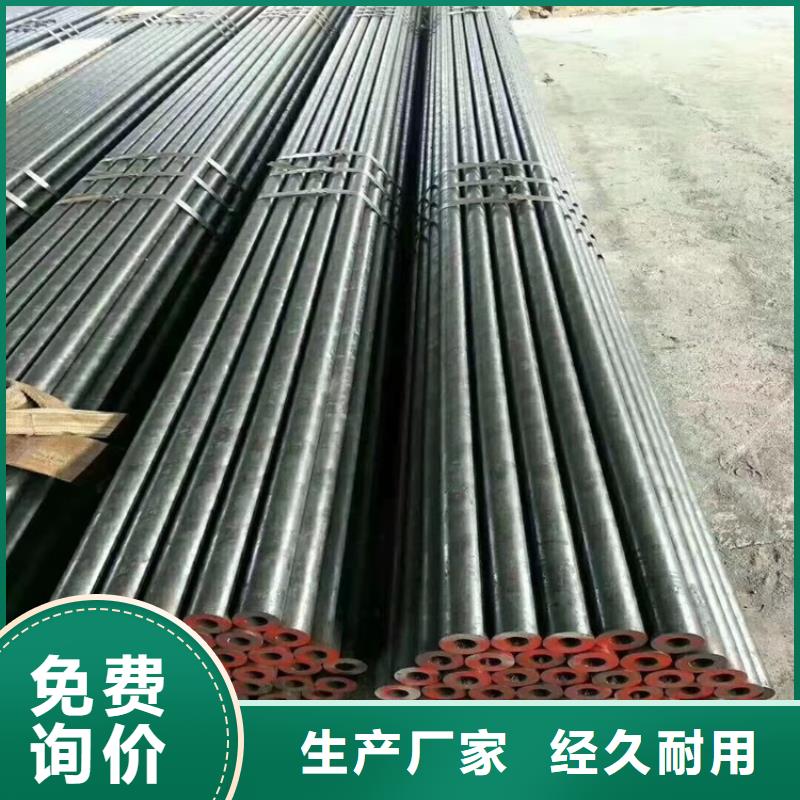 20Cr无缝管视频-20Cr无缝管|山东省|日照|德州|滨州|青岛