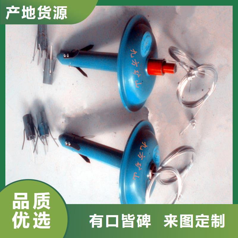 矿用锚杆应力传感器视频-矿用锚杆应力传感器(九方)覆盖地域青海省海西|海南|果洛|黄南|玉树|西宁|海北