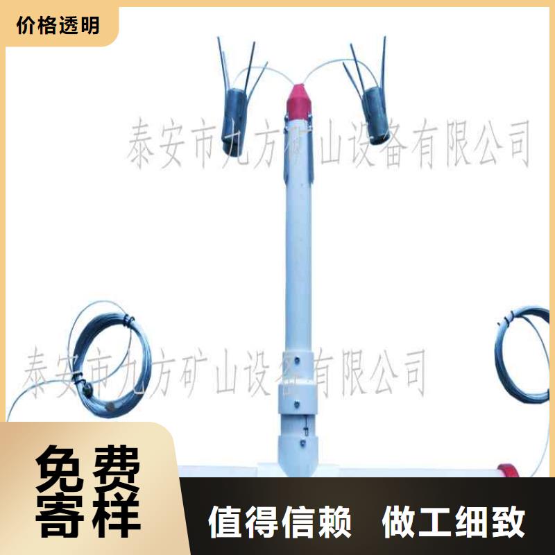 矿用锚杆应力传感器视频-矿用锚杆应力传感器|宁波市|江东|北仓|丽水|杭州|金华|绍兴|衢州|舟山|湖州