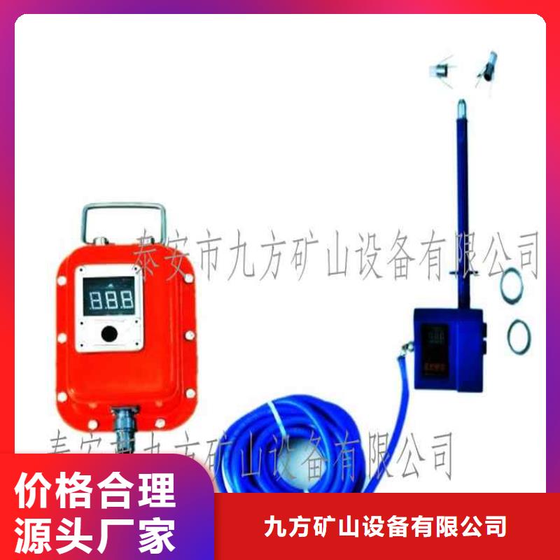 矿用锚杆应力传感器视频-矿用锚杆应力传感器(九方)覆盖地域青海省海西|海南|果洛|黄南|玉树|西宁|海北